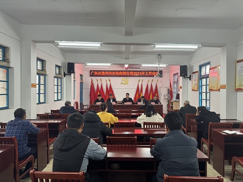 13fd3368dd61864e9d5a717d397d6be9.jpg 卅嶺工作會議.jpg