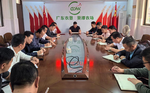 f7f00333cb6359553335b1dc2a528144.png 葵潭傳達(dá)高質(zhì)量會議精神.png