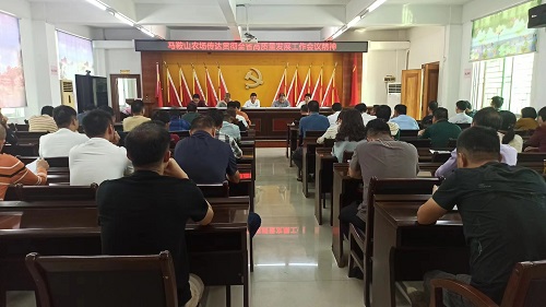 bcedb12ddf65ceb19c2e204b80c0b84d.jpg 馬鞍山傳達(dá)高質(zhì)量.jpg