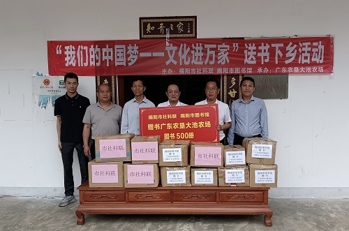 57a6ba521f2d8251e3235a50479b3ba7.jpg 大池贈(zèng)書.jpg