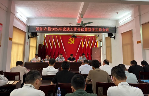 e723ccd27d87cf73430383783aaa263d.jpg 會議現(xiàn)場.jpg