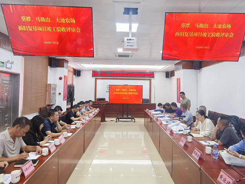 83f176783962a0fe0b20abbe28fa22cb.png 揭陽農(nóng)墾拆舊復墾項目.png