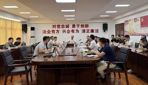 揭陽農(nóng)墾召開墾區(qū)推進產(chǎn)業(yè)發(fā)展與國土空間專項規(guī)劃編制研討會議.png